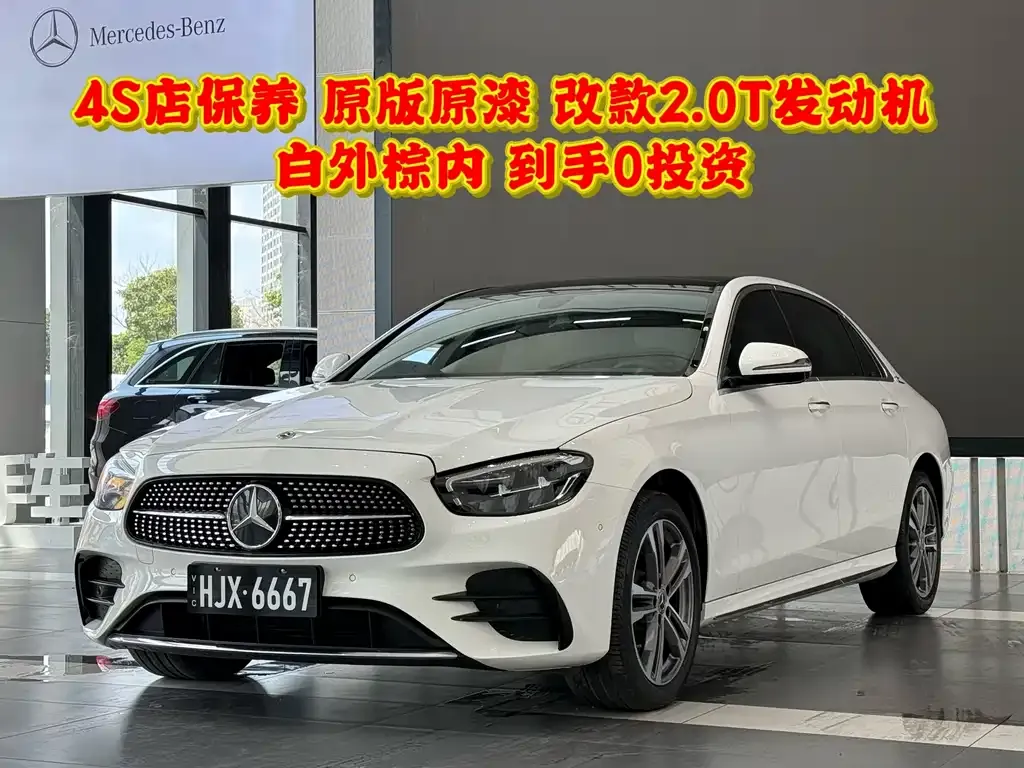 Mercedes-Benz E-Class 2021 из CN, фото 1