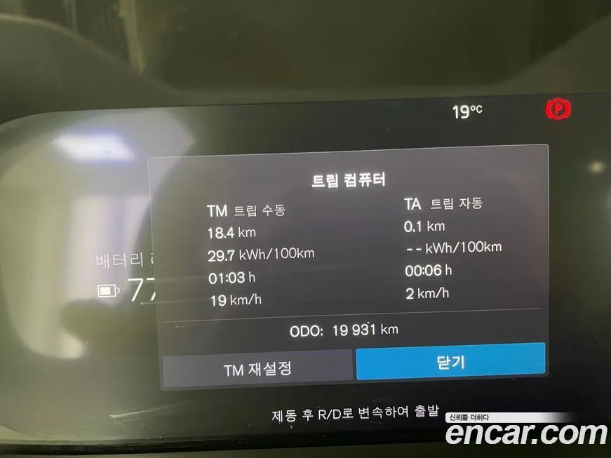 Volvo C40 2024 из KR, фото 8