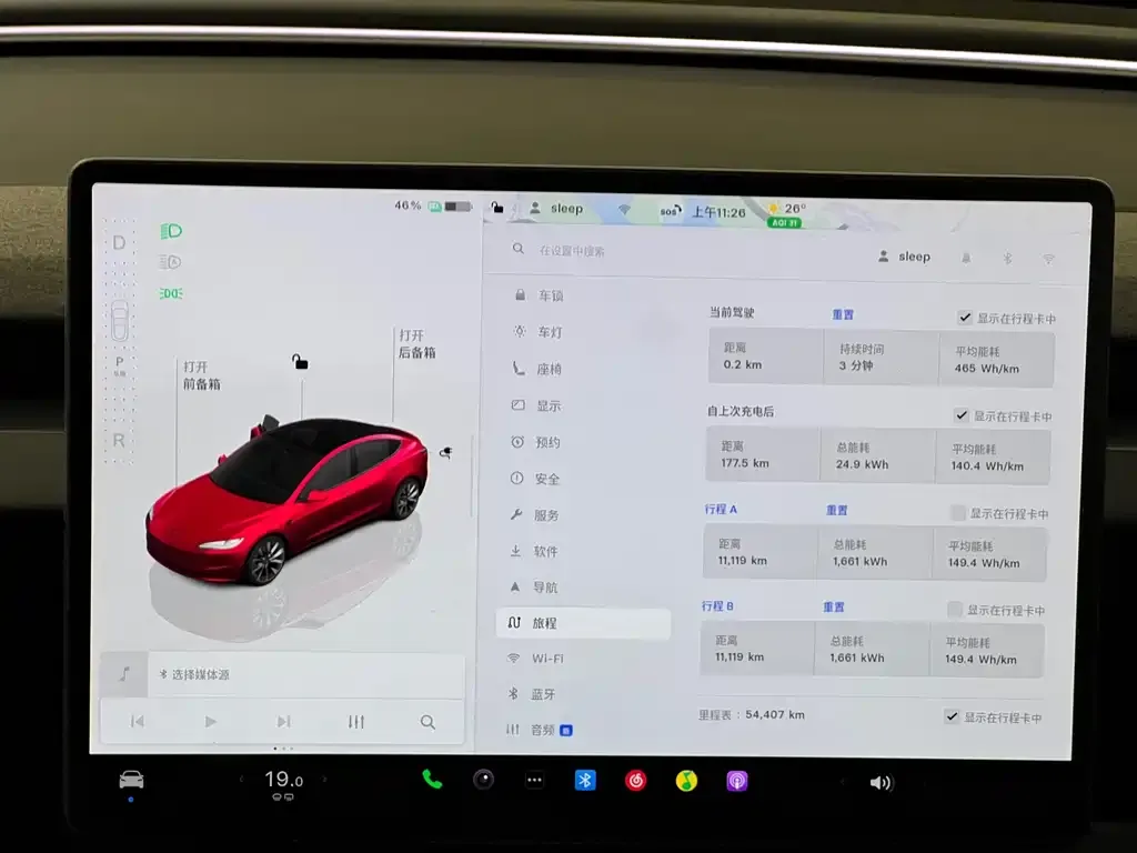 Tesla Model 3 2024 из CN, фото 10