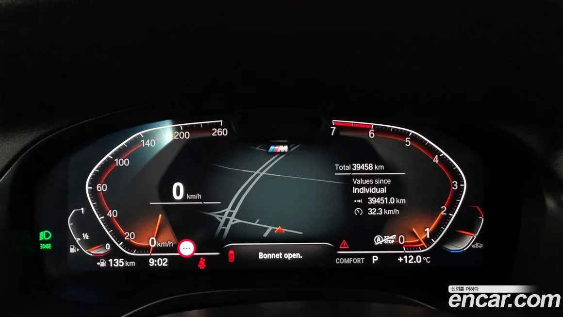 BMW X3 2022 из KR, фото 8