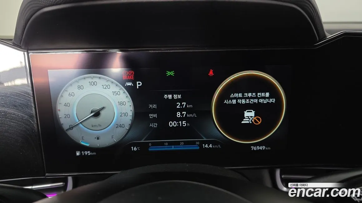 Hyundai AVANTE 2021 из KR, фото 8