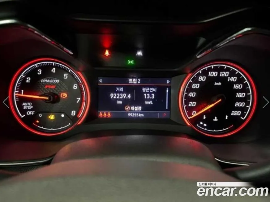 Chevrolet (GM Daewoo) Trailblazer 2023 из KR, фото 9