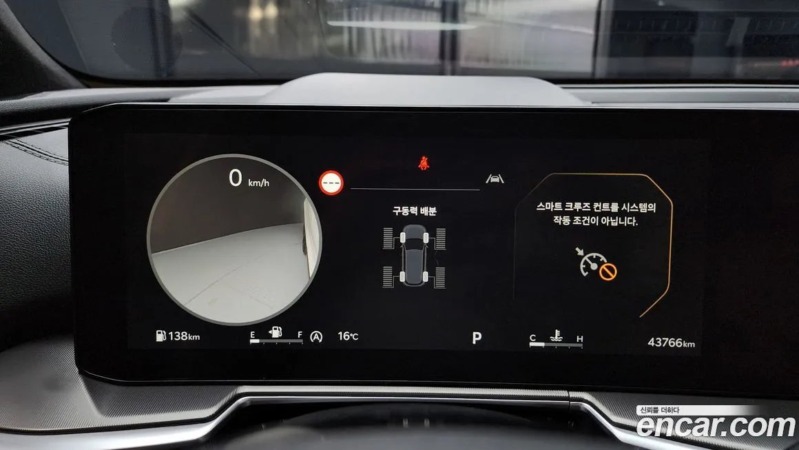 Kia Sorento 2024 из KR, фото 8