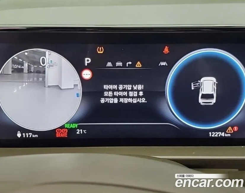 Hyundai Casper 2025 из KR, фото 6