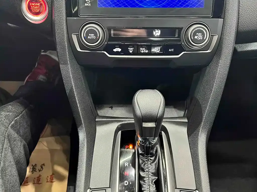 Honda Civic — фото 9