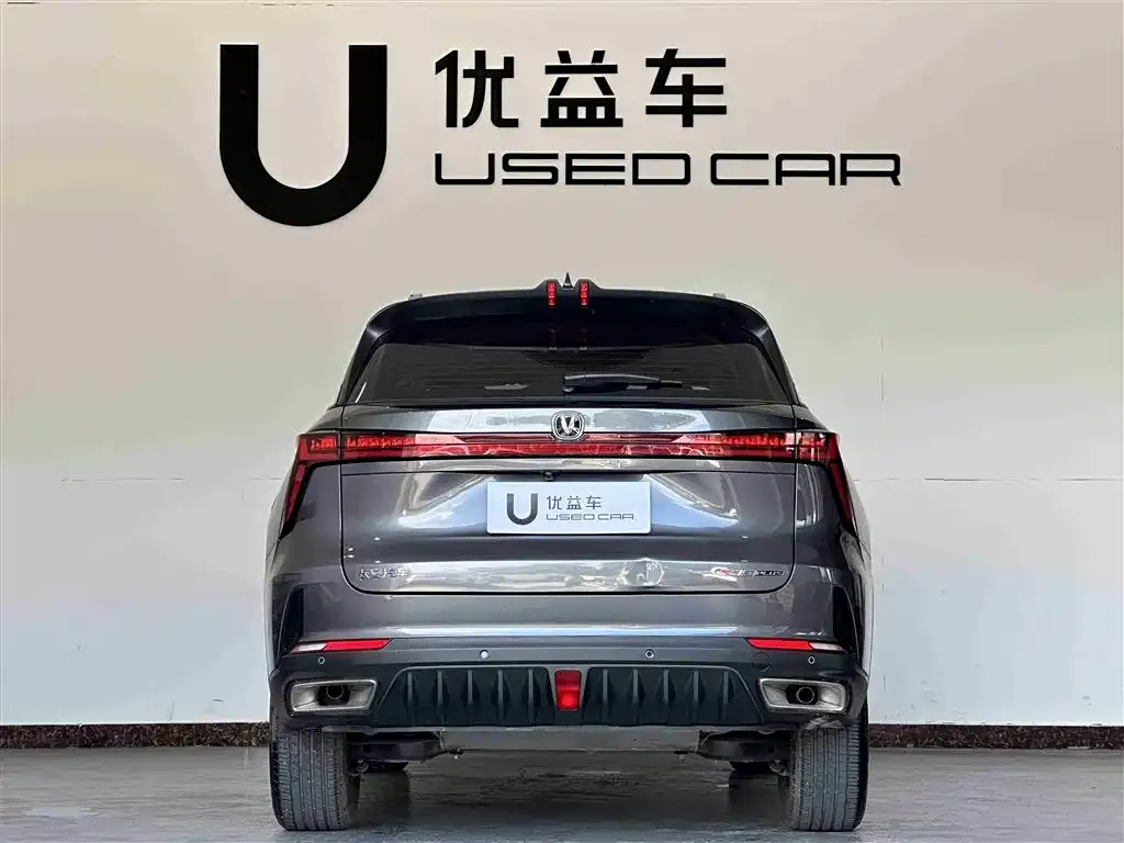 Changan CS75 PLUS 2023 из CN, фото 8