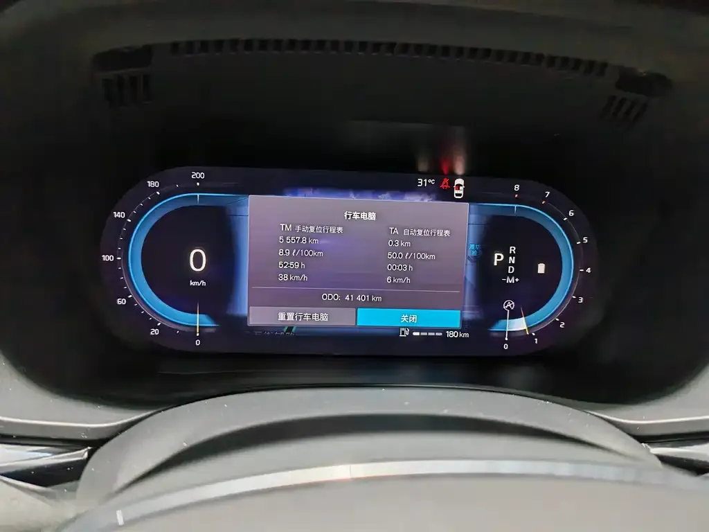 Volvo XC60 2022 из CN, фото 4