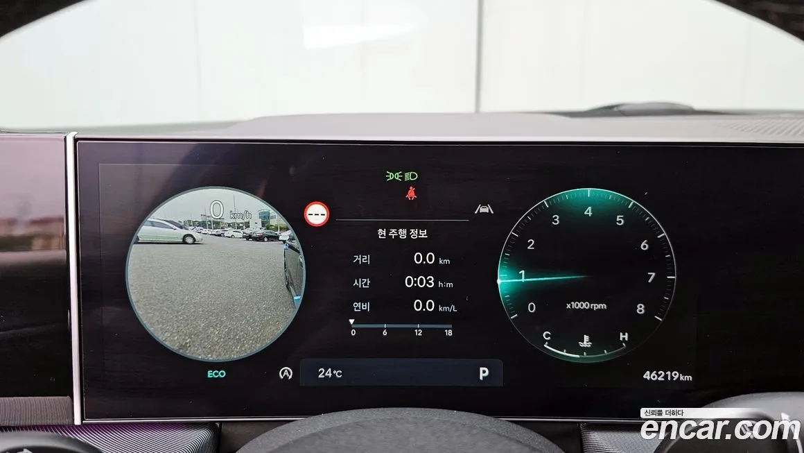 Hyundai Sonata 2024 из KR, фото 8