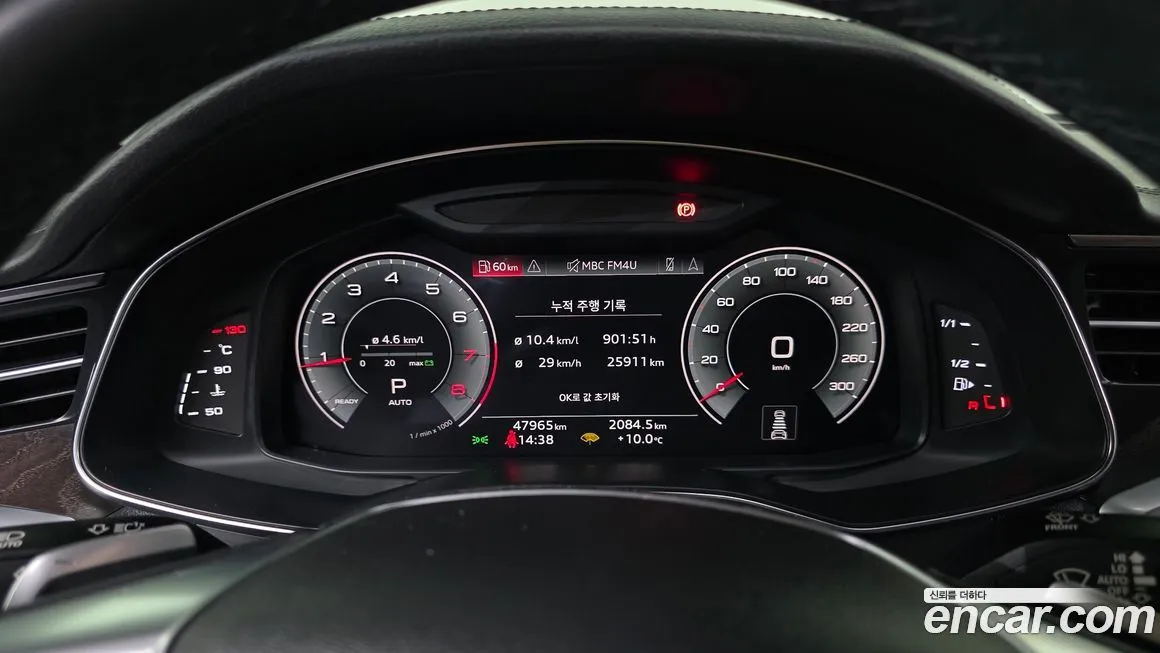 Audi A6 2023 из KR, фото 8
