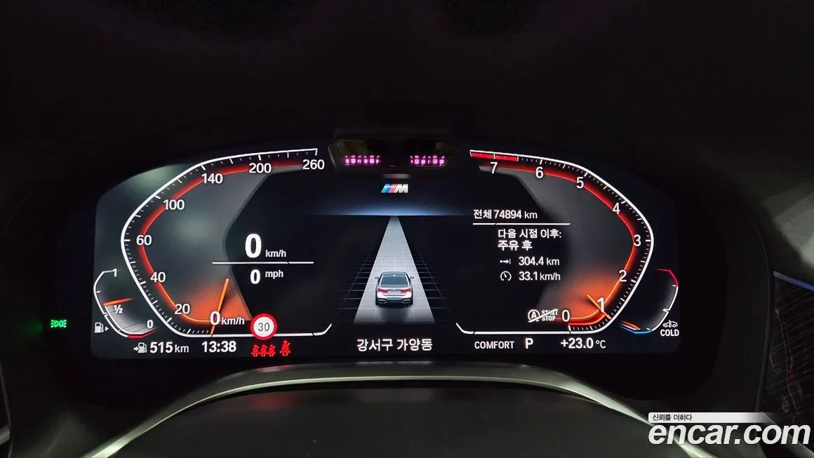 BMW 7-Series 2022 из KR, фото 8