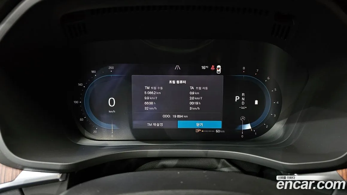 Volvo XC60 2023 из KR, фото 8
