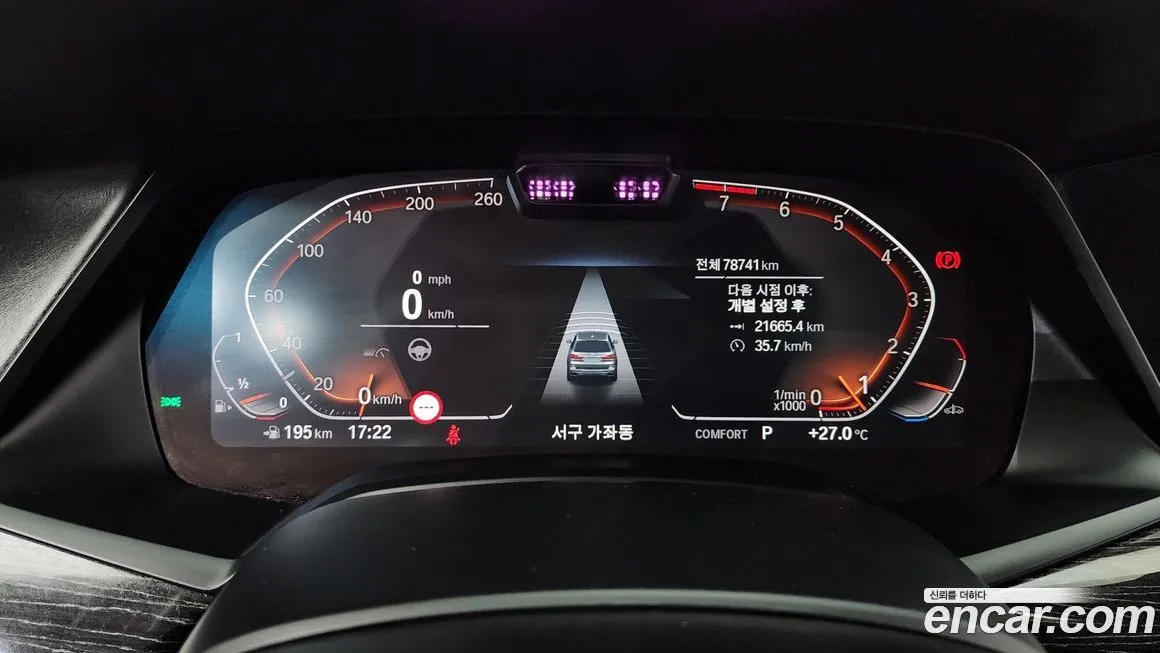 BMW X7 2021 из KR, фото 8