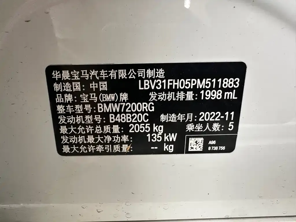 BMW 3 Series 2022 из CN, фото 8
