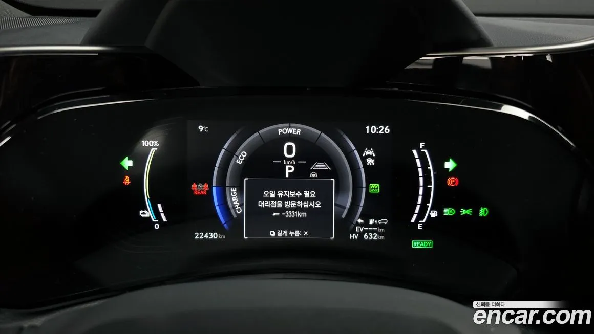 Lexus NX 2022 из KR, фото 8
