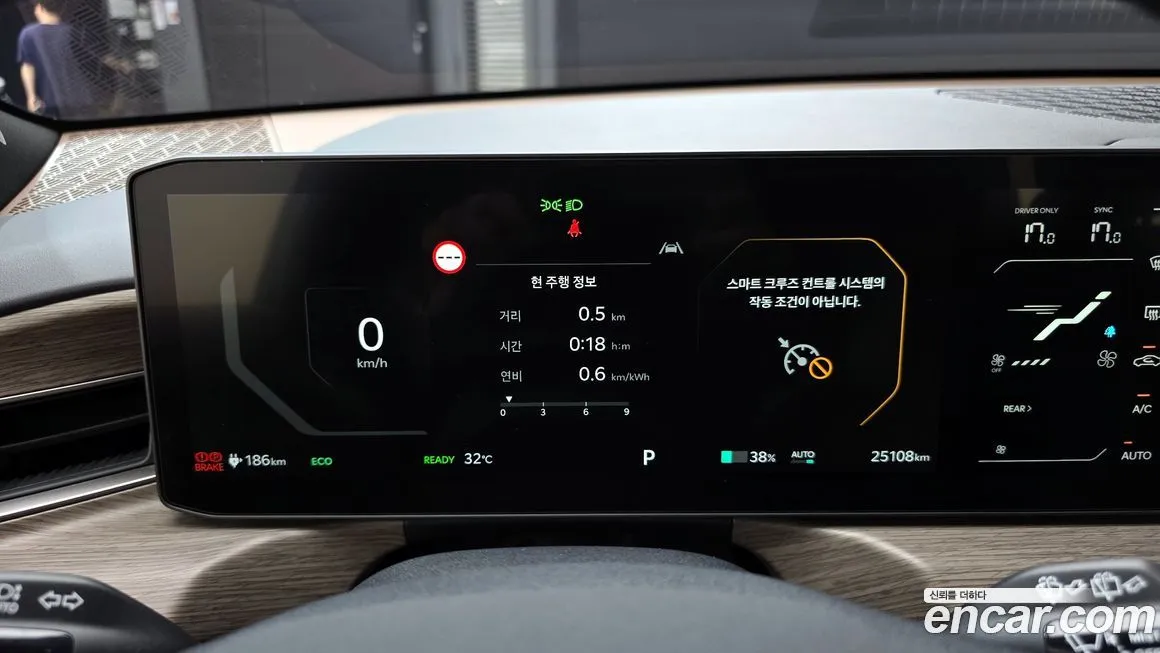 Kia EV9 2024 из KR, фото 8