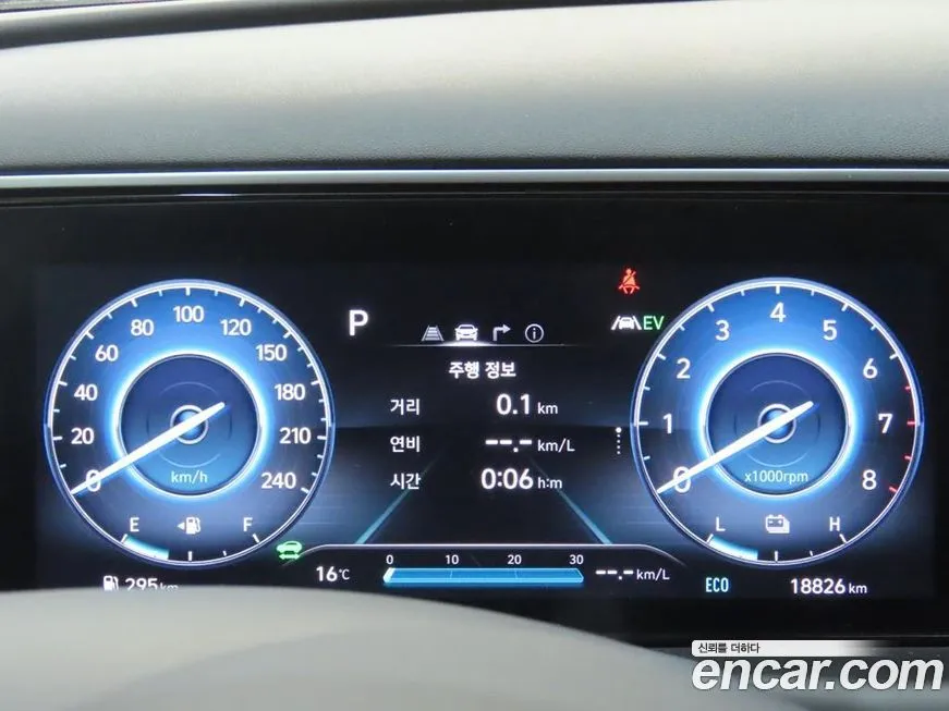 Hyundai Tucson 2023 из KR, фото 8