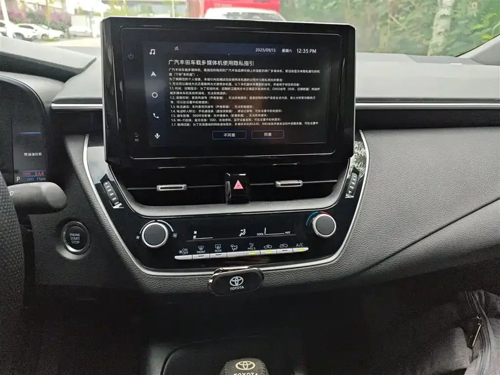 Toyota Levin 2023 из CN, фото 5