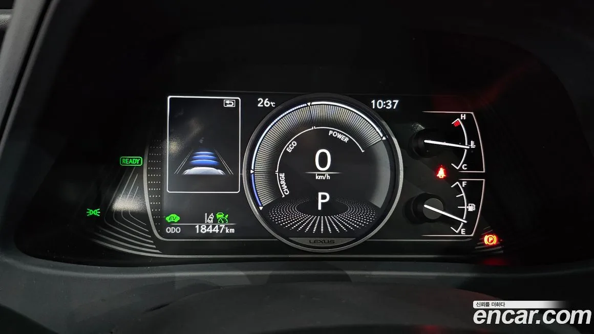 Lexus UX 2024 из KR, фото 8