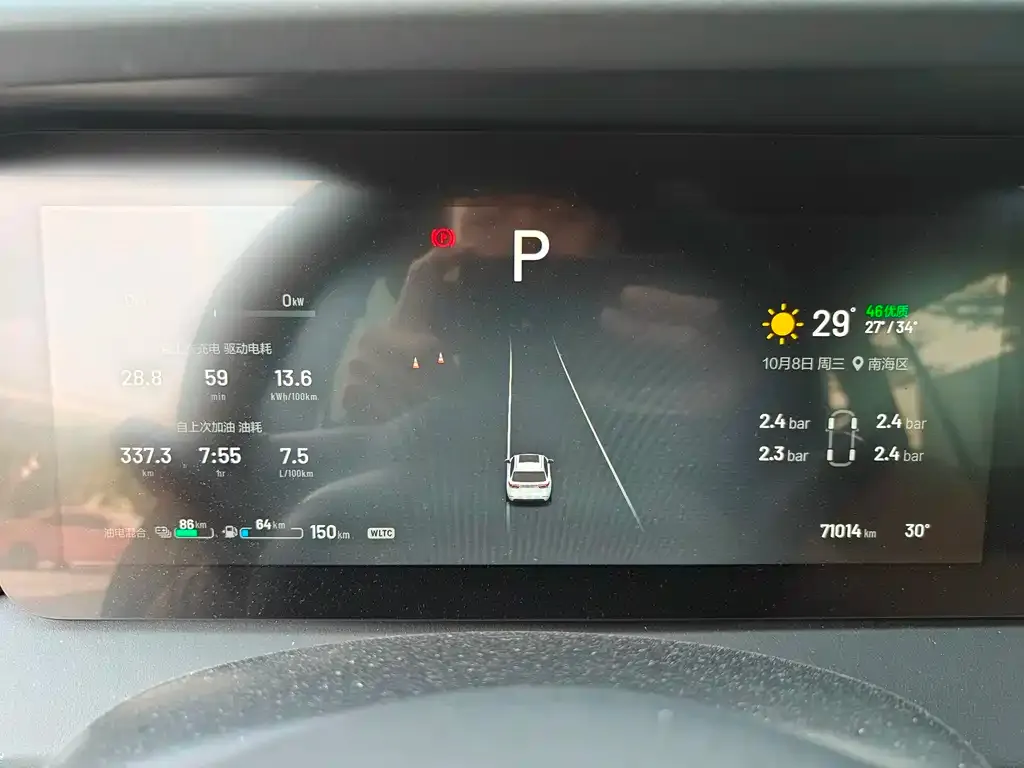 Li Auto ONE 2022 из CN, фото 8