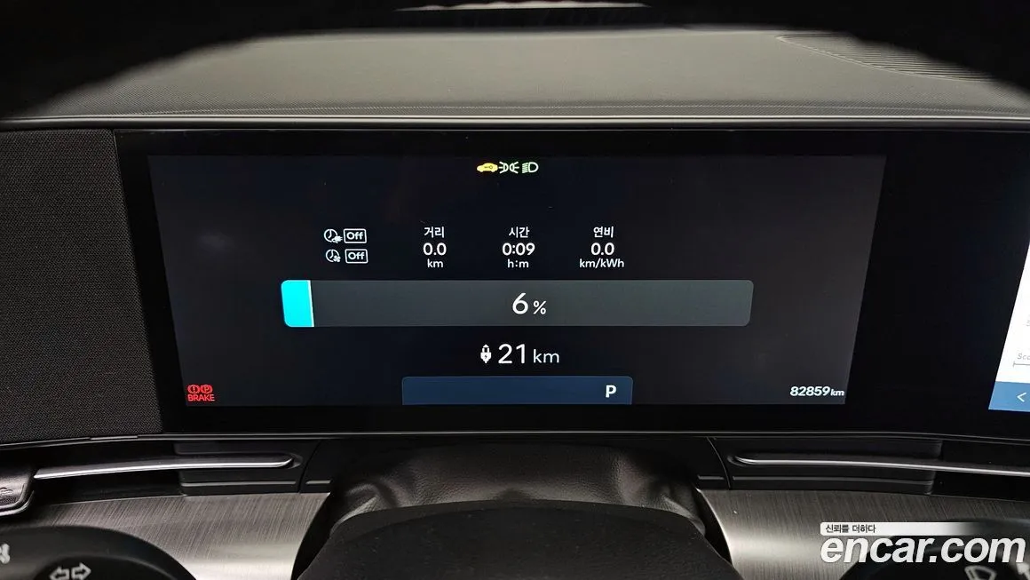 Hyundai Kona 2023 из KR, фото 8