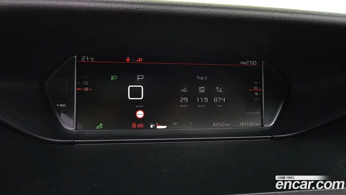 Citroen (DS) C4 SpaceTourer 2021 из KR, фото 8