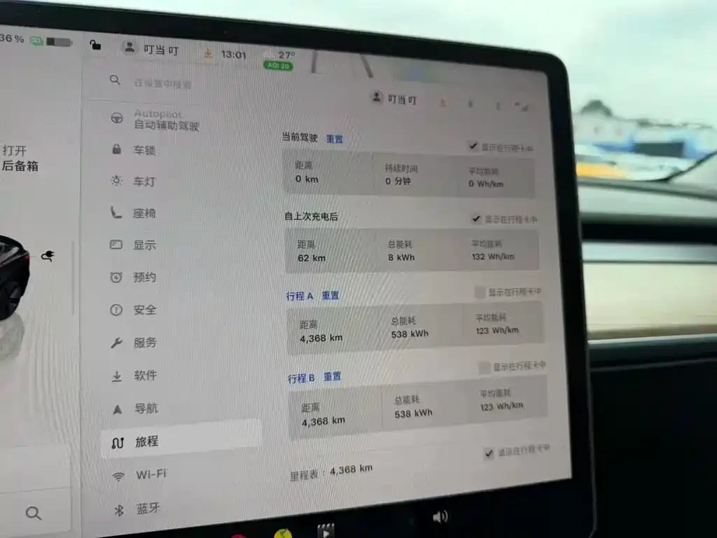 Tesla Model 3 2023 из CN, фото 7