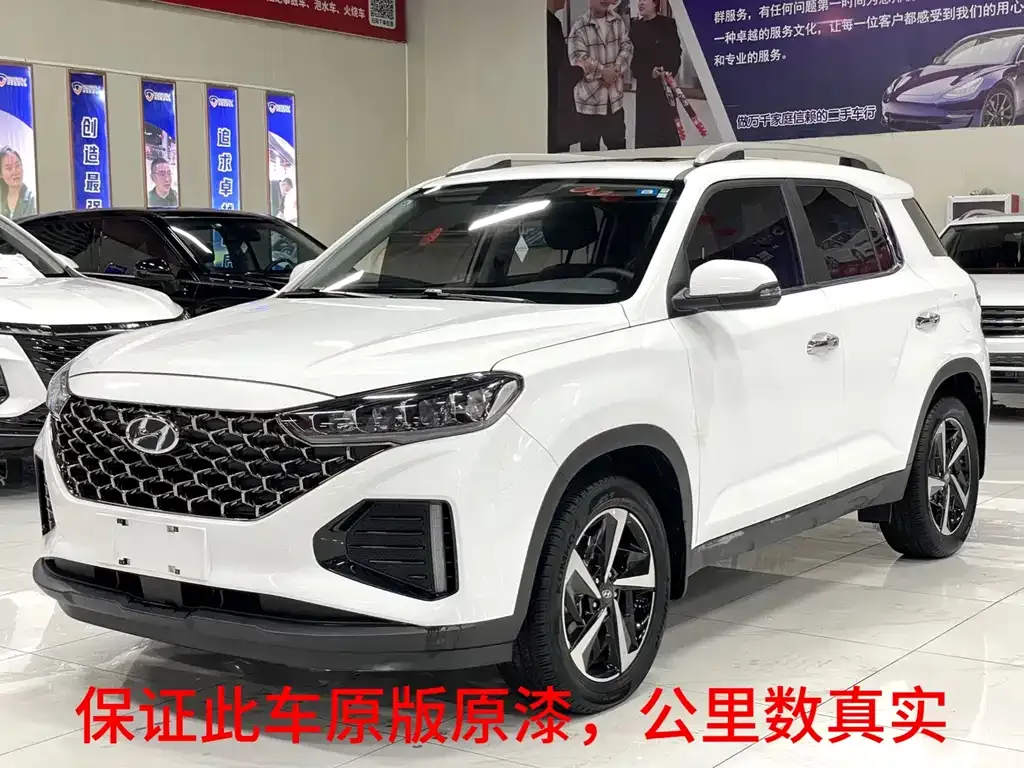 Hyundai ix35 2022 из CN, фото 1