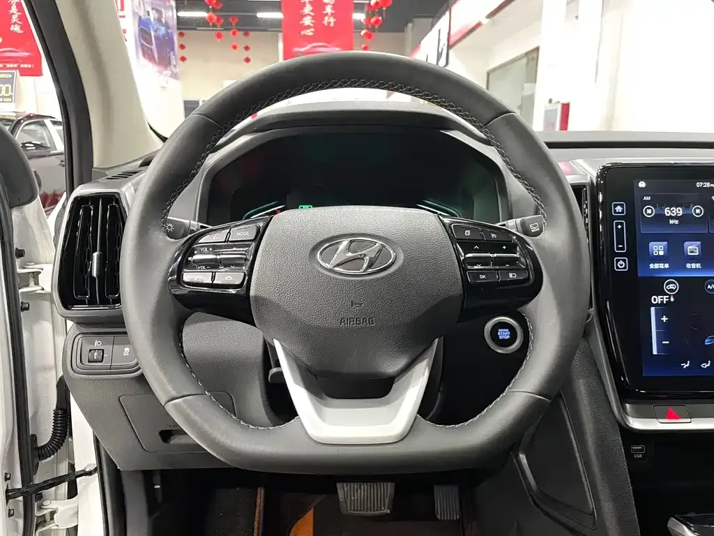 Hyundai ix35 2022 из CN, фото 7