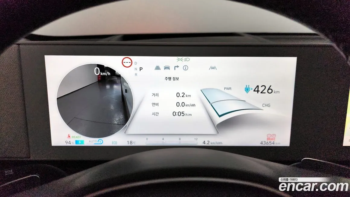 Hyundai Ioniq5 2022 из KR, фото 8