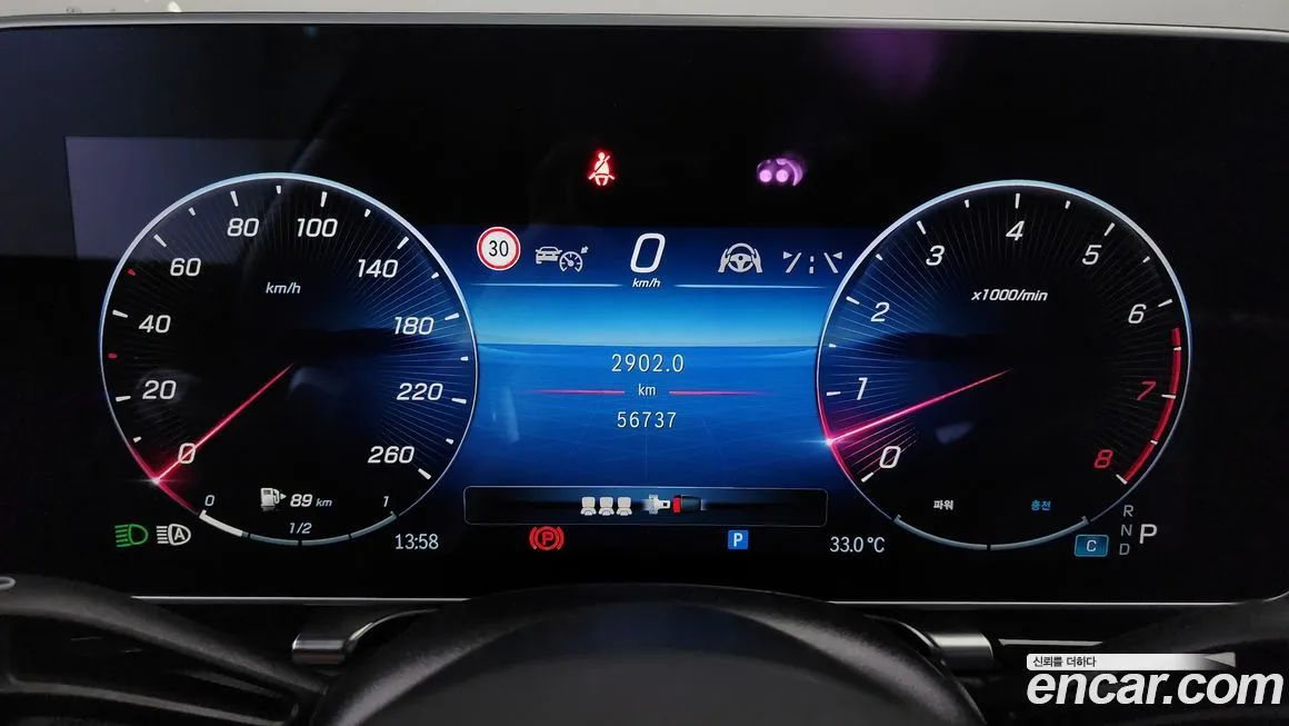 Mercedes-Benz S-Class 2023 из KR, фото 8