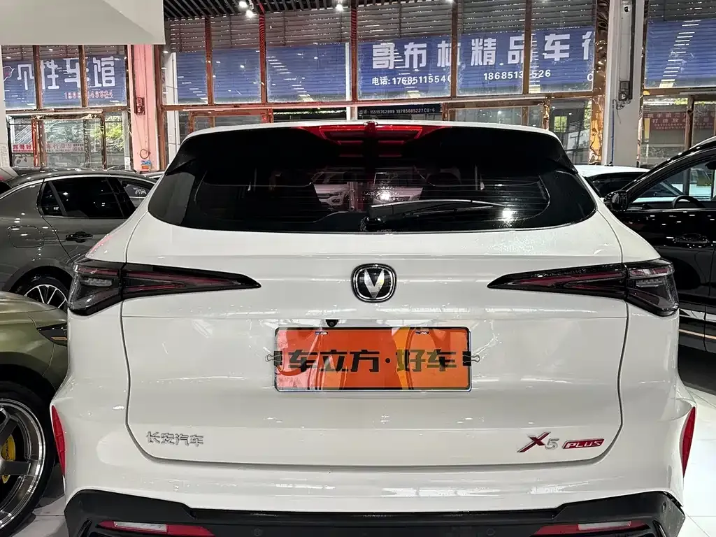 Changan X5 PLUS 2024 из CN, фото 5