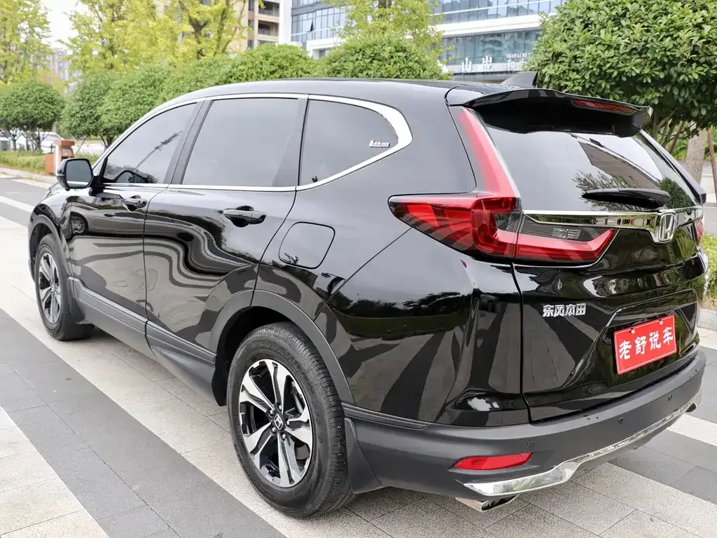 Honda CR-V 2022 из CN, фото 4
