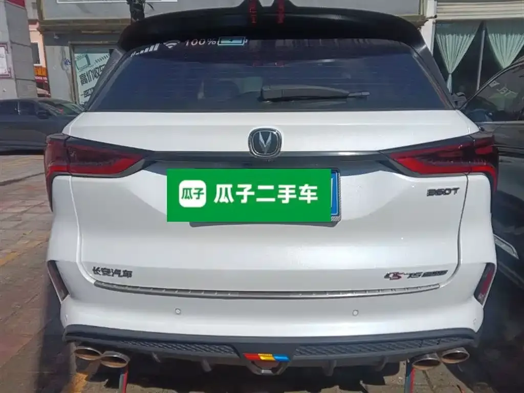 Changan CS75 PLUS 2021 из CN, фото 6