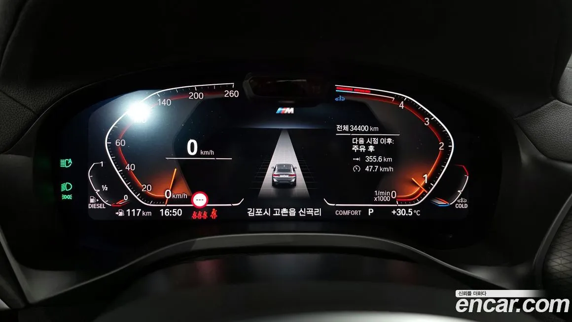 BMW X4 2023 из KR, фото 8