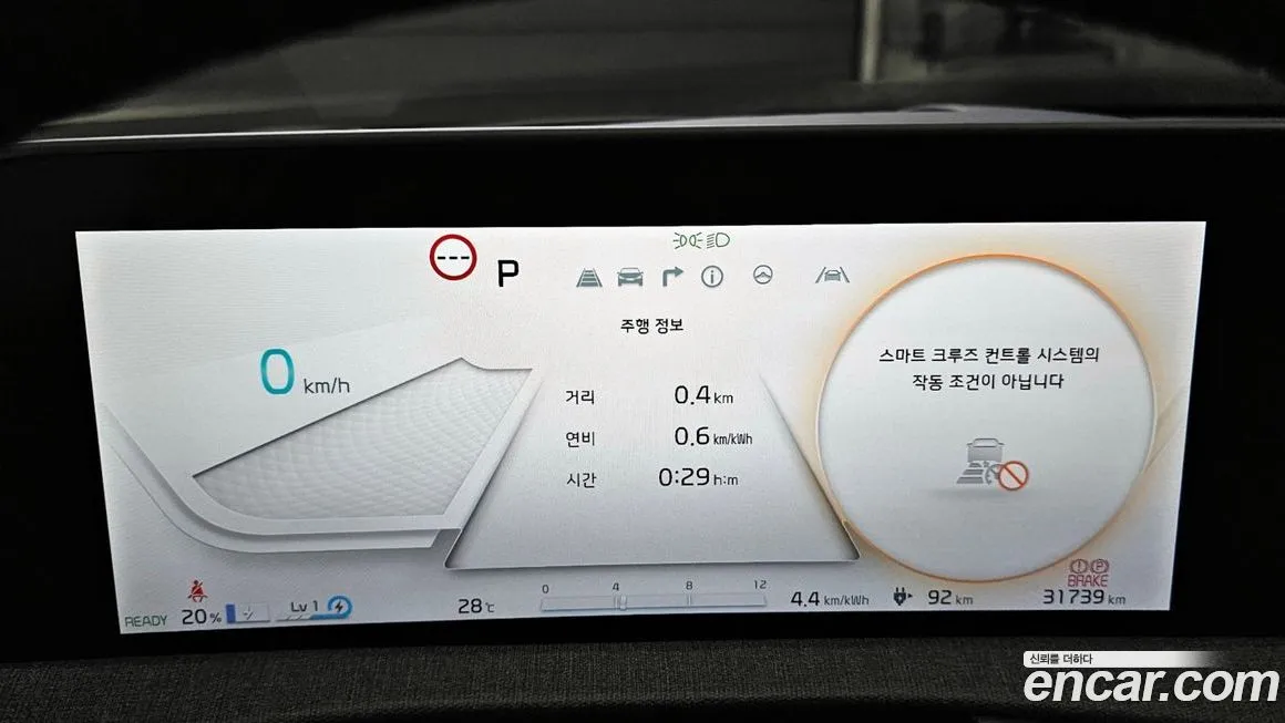 Kia EV6 2022 из KR, фото 8