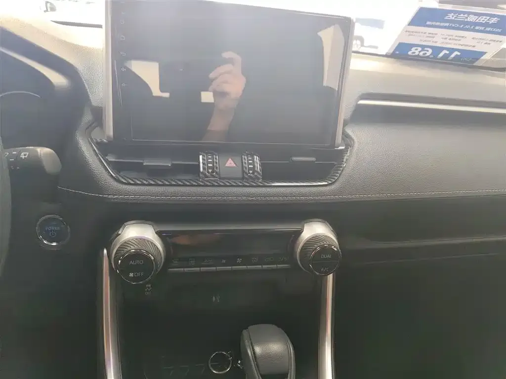 Toyota Wildlander 2021 из CN, фото 7