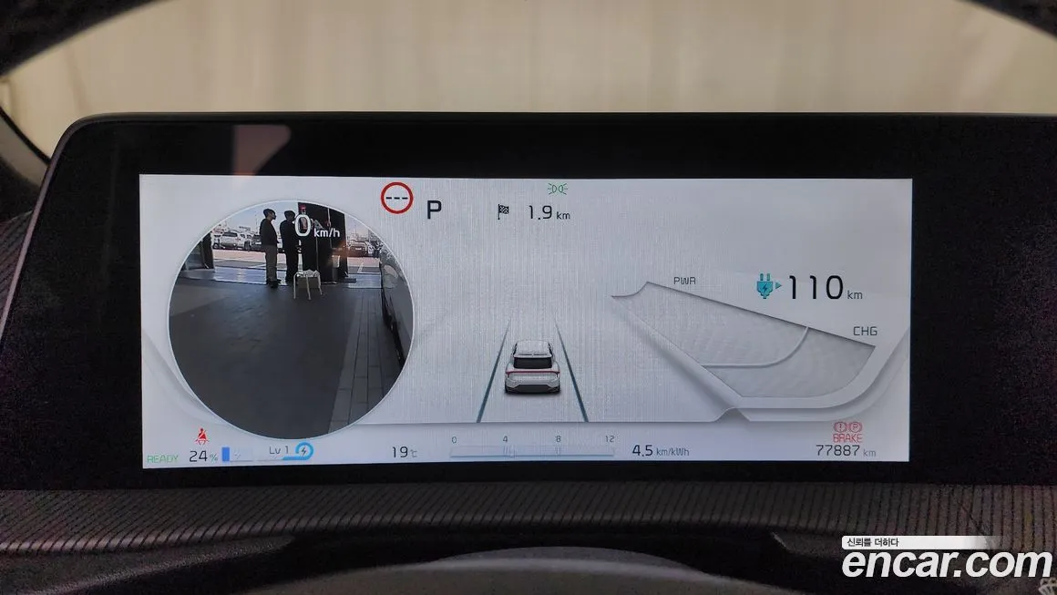 Kia EV6 2022 из KR, фото 8