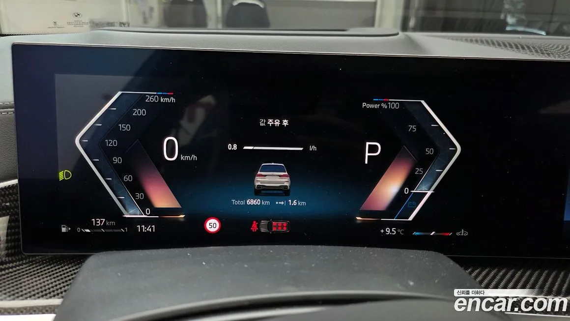 BMW X7 2025 из KR, фото 8