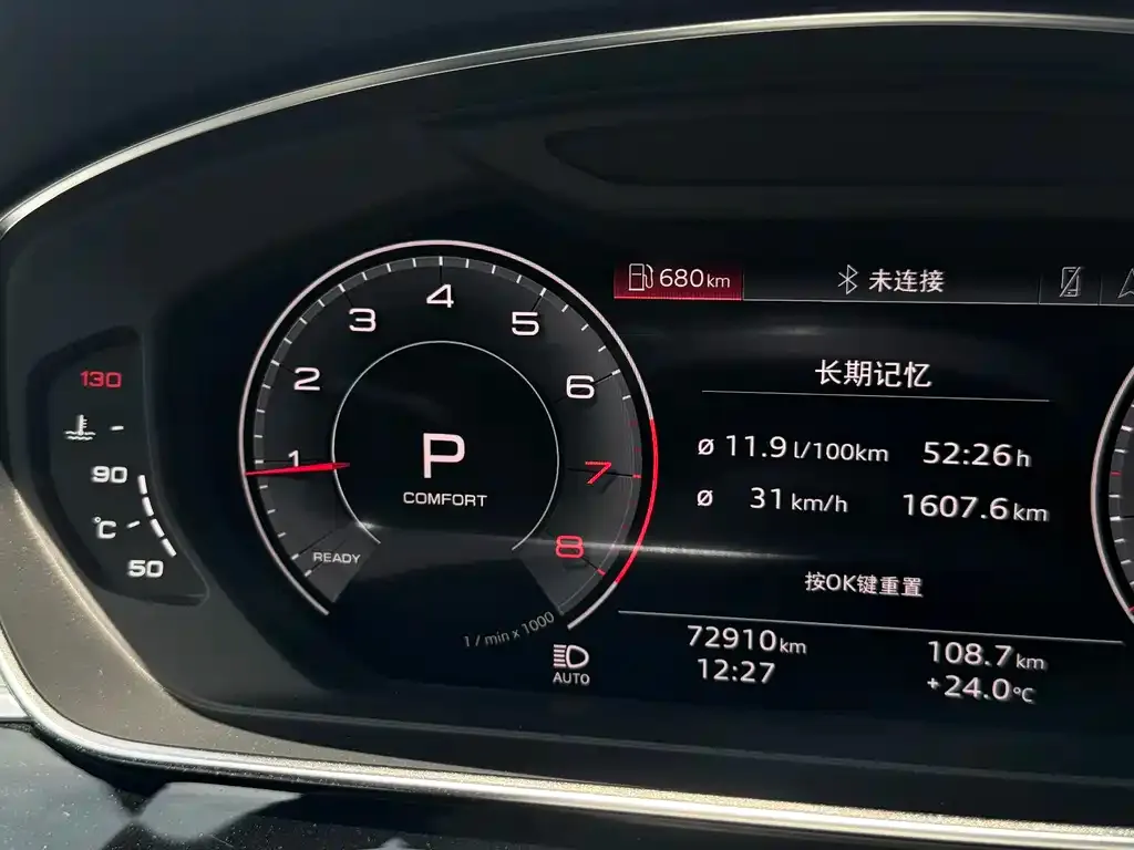 Audi A8 2022 из CN, фото 9
