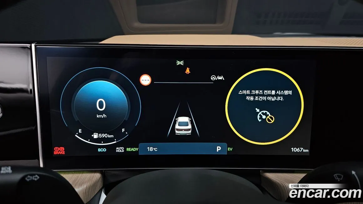 Hyundai Sonata 2024 из KR, фото 8