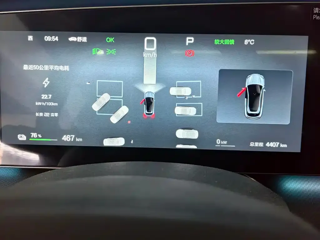 BYD Seal 07 EV — фото 10