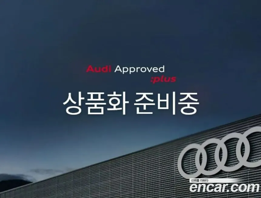 Audi Q4 e-tron — фото 1