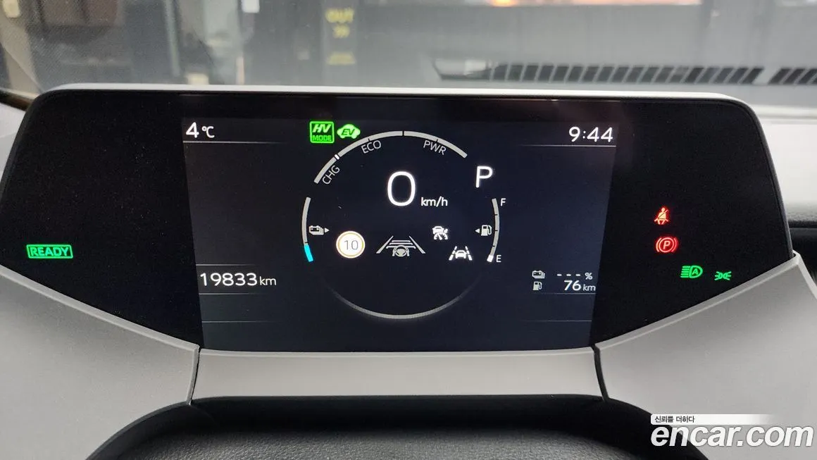 Toyota Prius 2024 из KR, фото 8