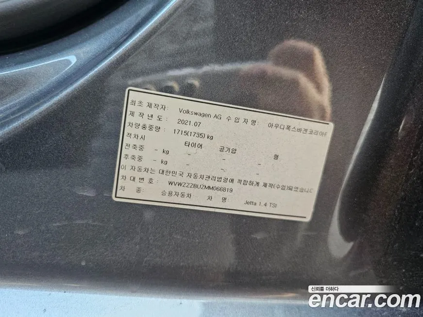 Volkswagen Jetta 2021 из KR, фото 8