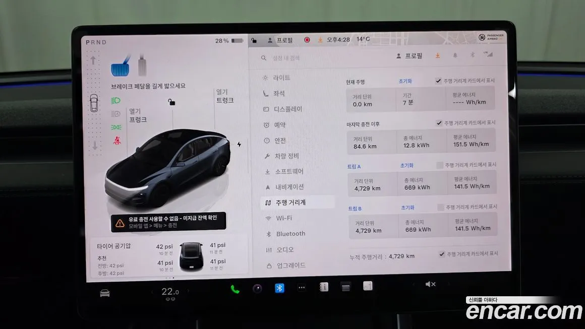 Tesla Model Y 2025 из KR, фото 8