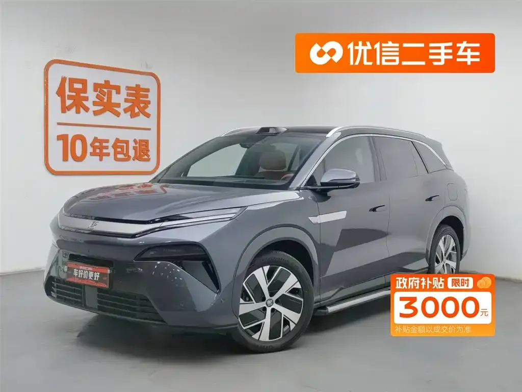 BYD Tang L 2025 из CN, фото 1