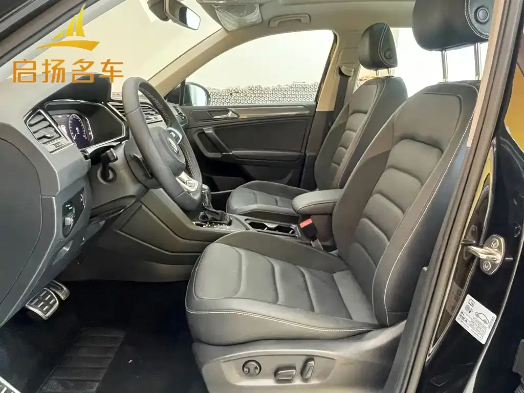 Volkswagen Tiguan L 2021 из CN, фото 4