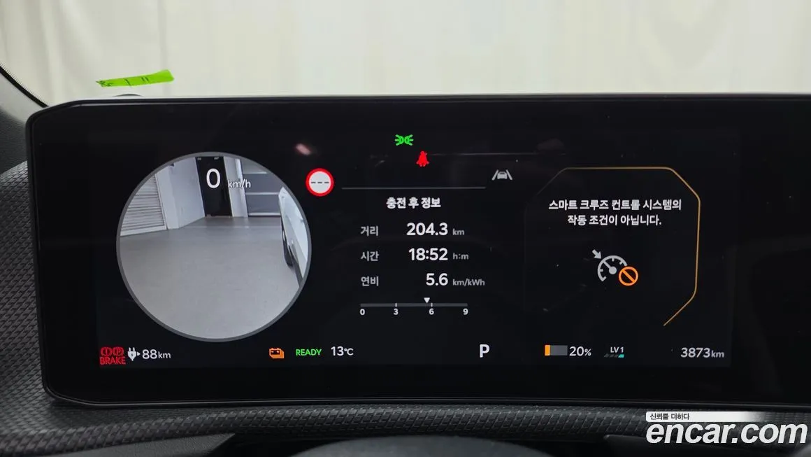 Kia EV6 — фото 8