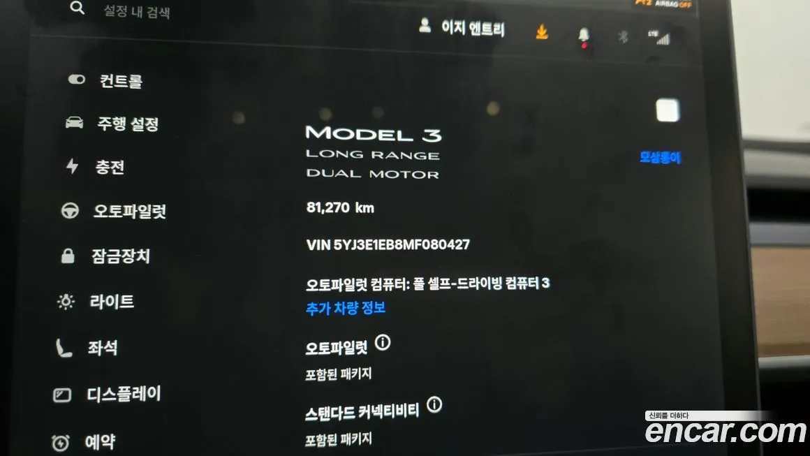 Tesla Model 3 2021 из KR, фото 8