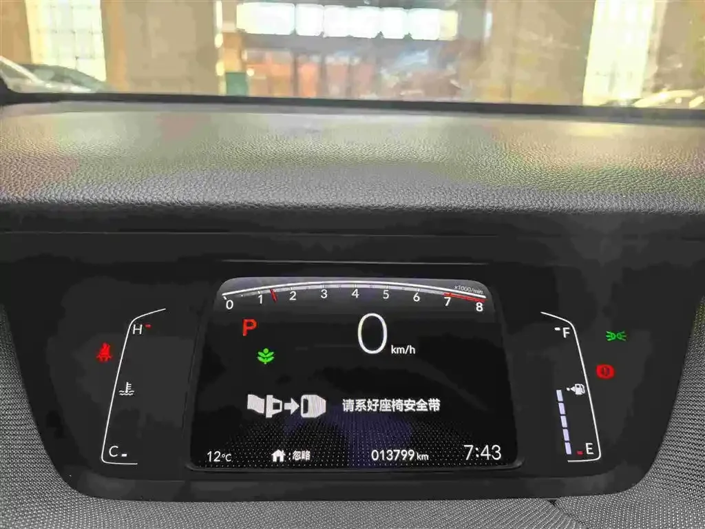 Honda Life 2022 из CN, фото 9